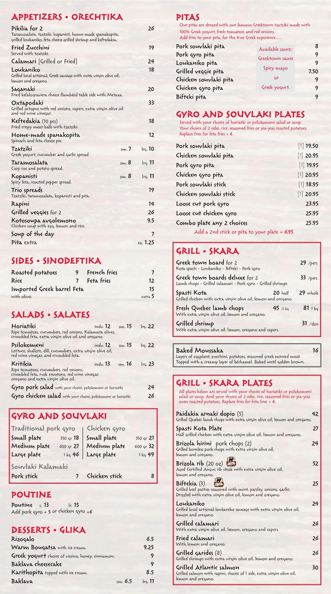 Commandez en ligne! Greektown Grill Laval